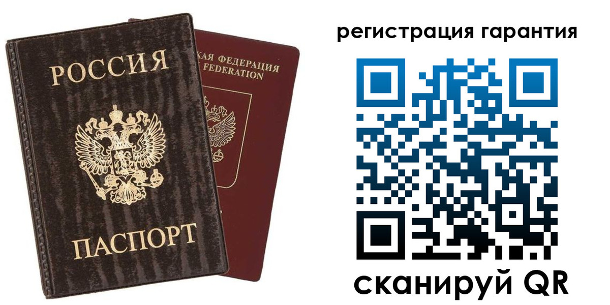 прописка для школы в Черногорске